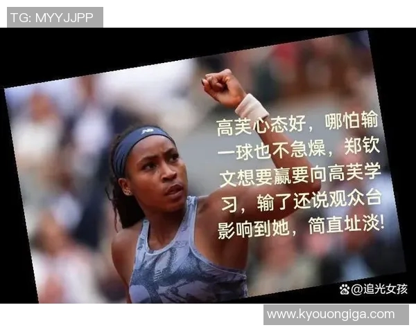 北京网球队心理素质揭秘:如何在赛场上保持冷静与专注