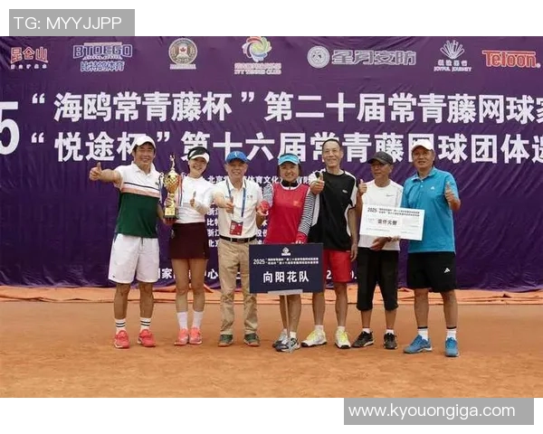 南京网球队展现卓越灵活性荣登最新网球灵活性TOP10榜首