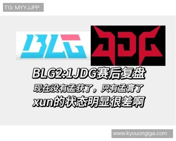 赛后复盘：V5 vs BLG的意识