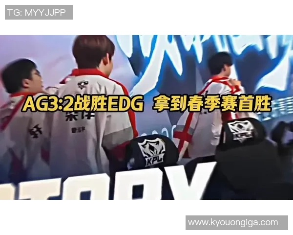 王者荣耀热议：EDG的实力争议