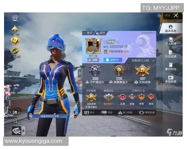 2026和平精英个人能力排行榜：LNG位居第2名